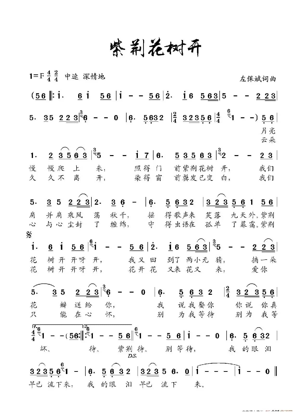 千里江汉大平原