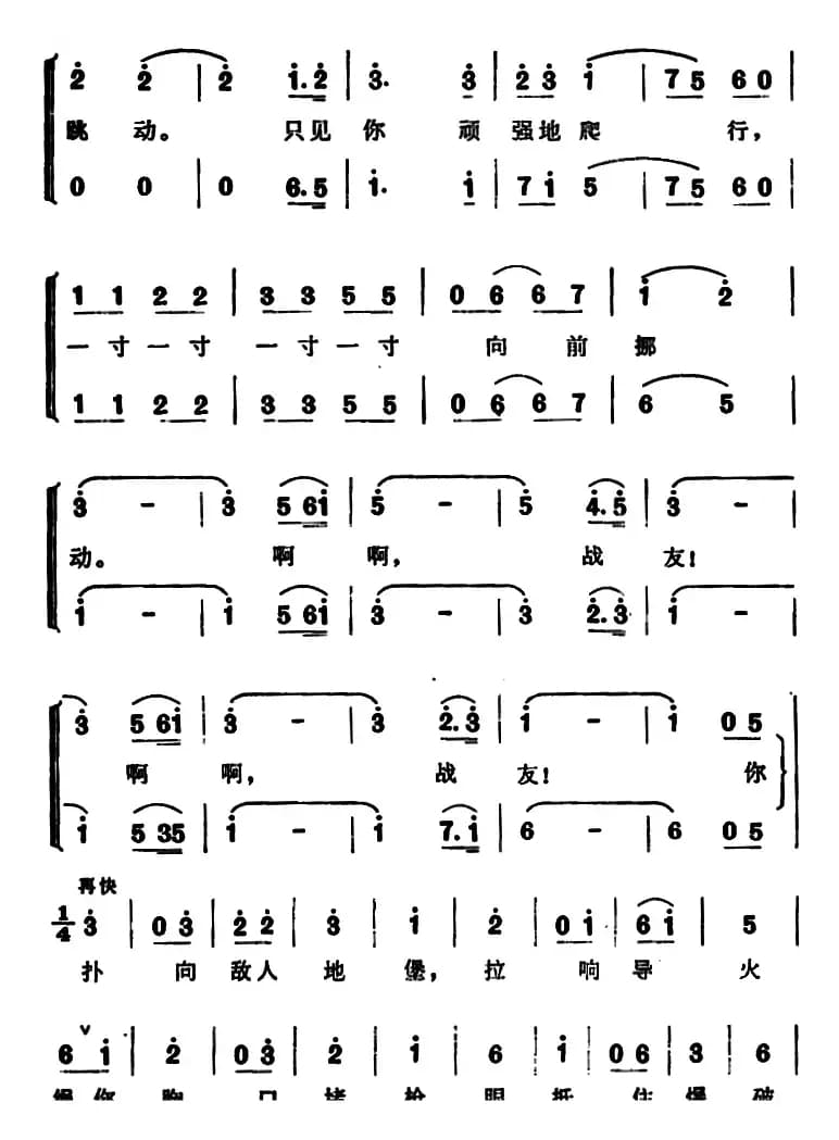 我们呼唤着你的名字
