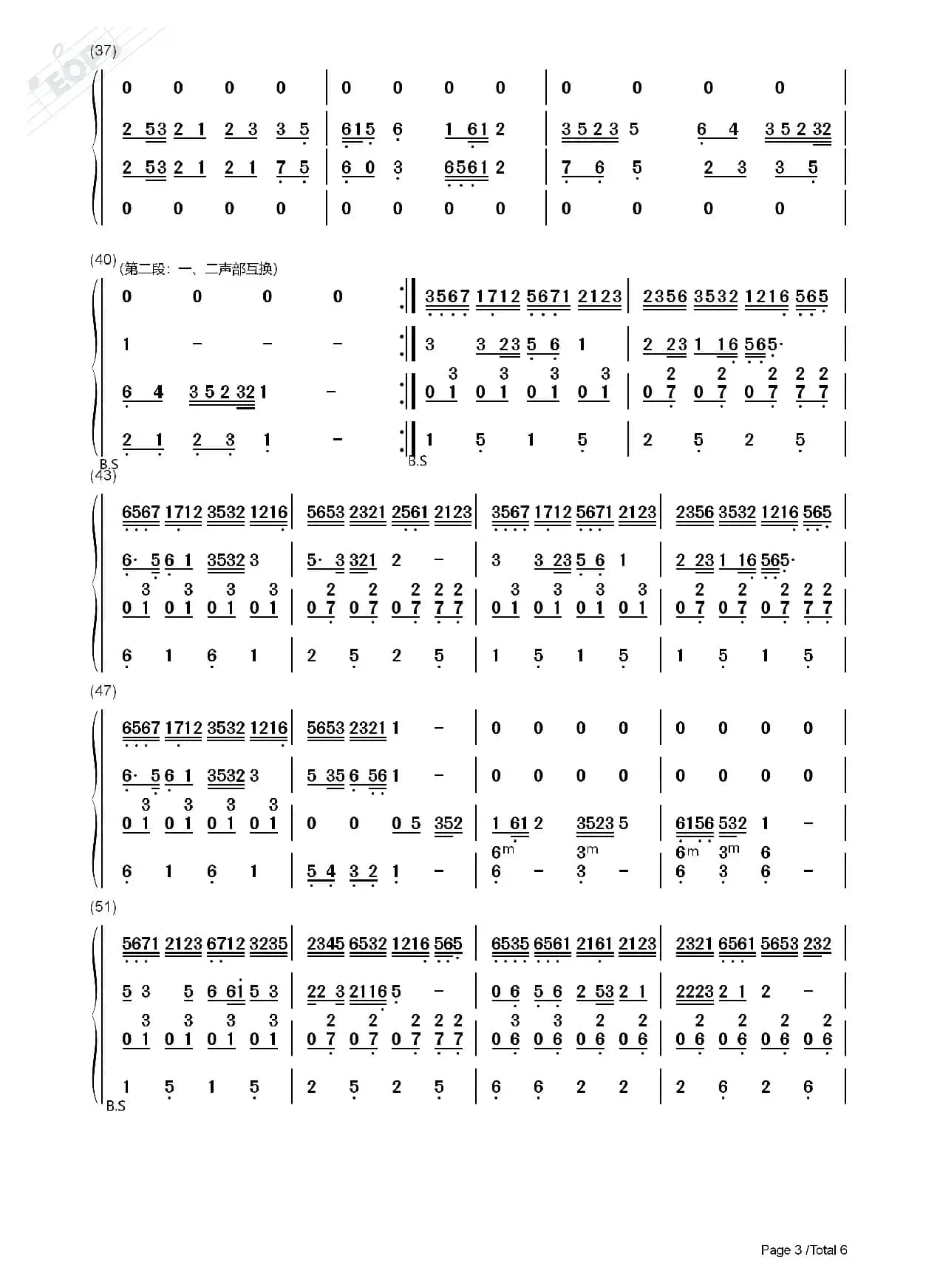 烟花三月（手风琴三重奏）
