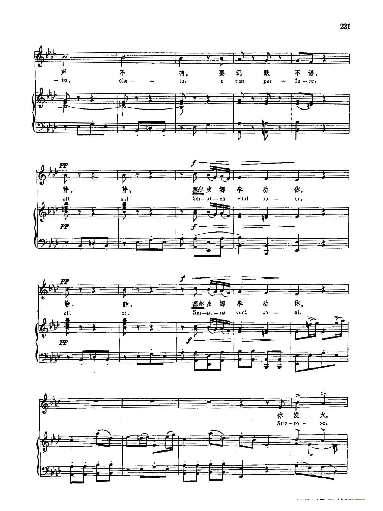 声乐教学曲库3-[意]48你发火，就爱生气（正谱）