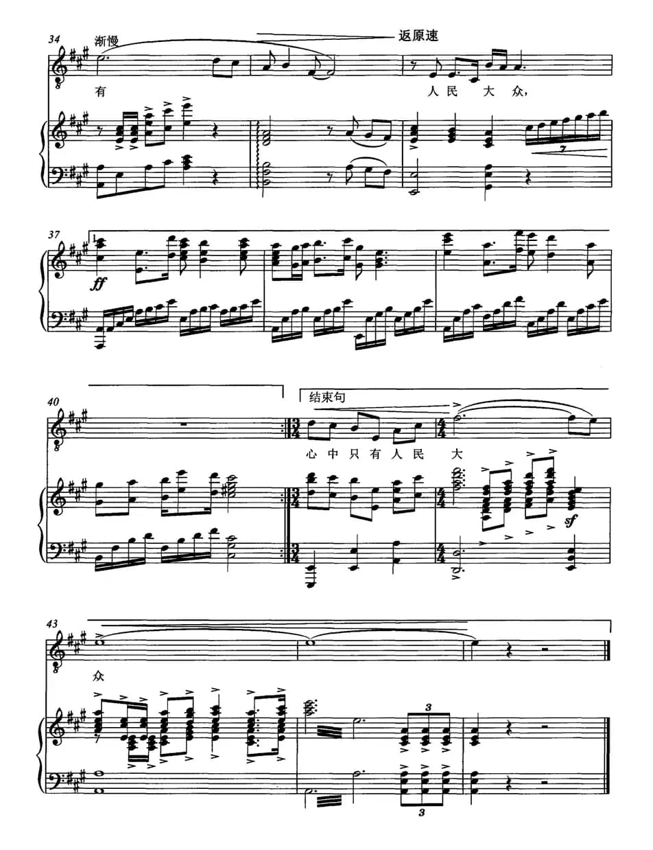 镰刀斧头有多重（正谱）