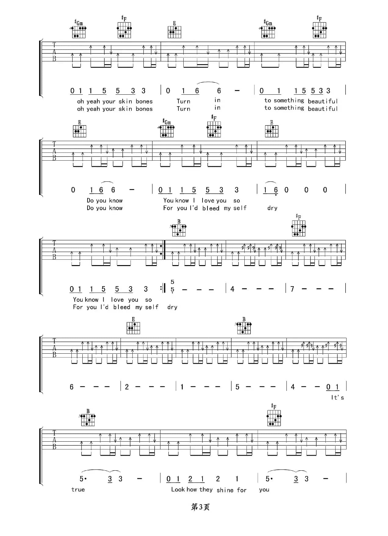 Yellow（吉他谱六线谱、Cold Pla）