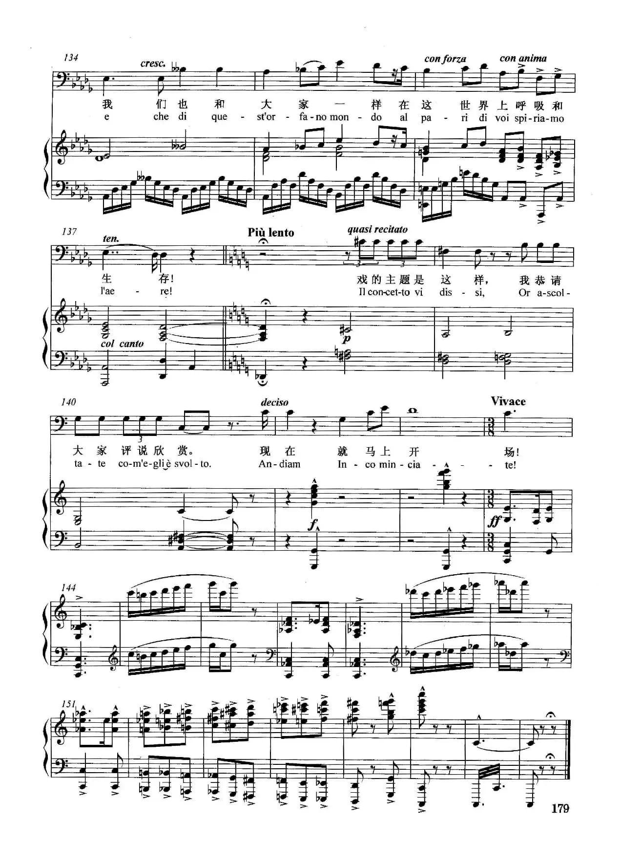 [意]原谅，原谅（正谱）（选自歌剧《小丑》）