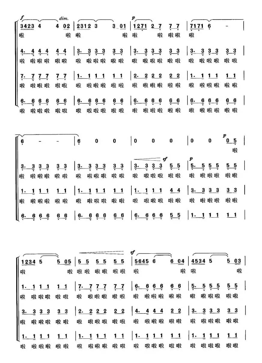 [法]波西米亚人之舞（混声合唱）