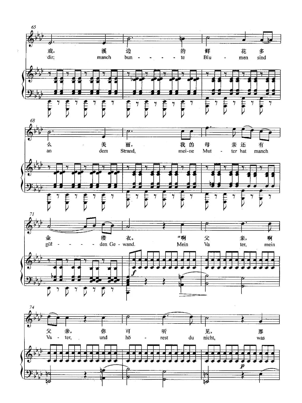 [奥]魔王（正谱）