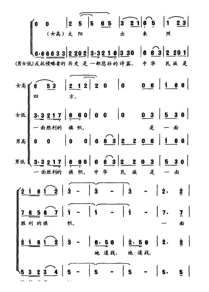 留给后世的故事