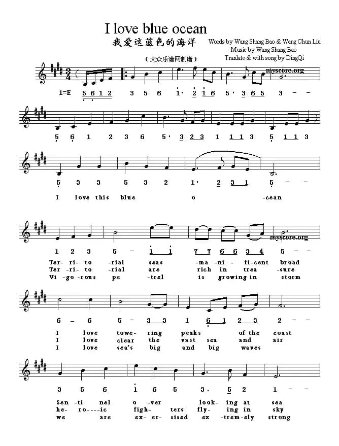 I love blue ocean（我爱这蓝色的海洋）