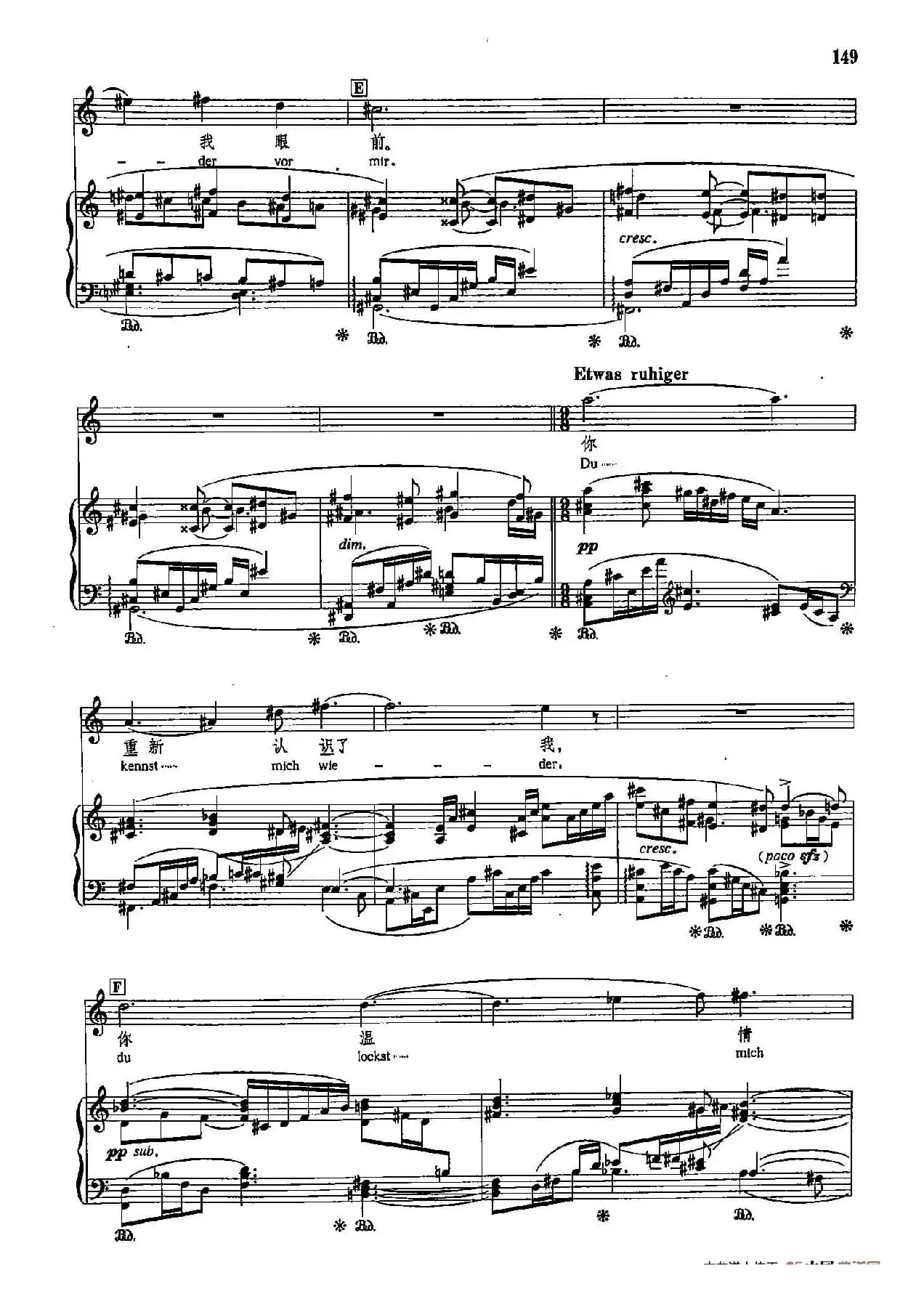 声乐教学曲库5-34春天（正谱） 