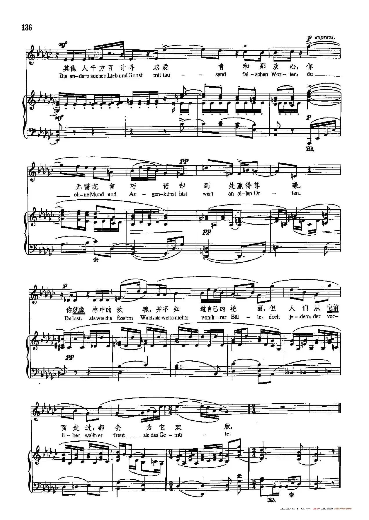 声乐教学曲库5-29你是我心中的小王冠（正谱）