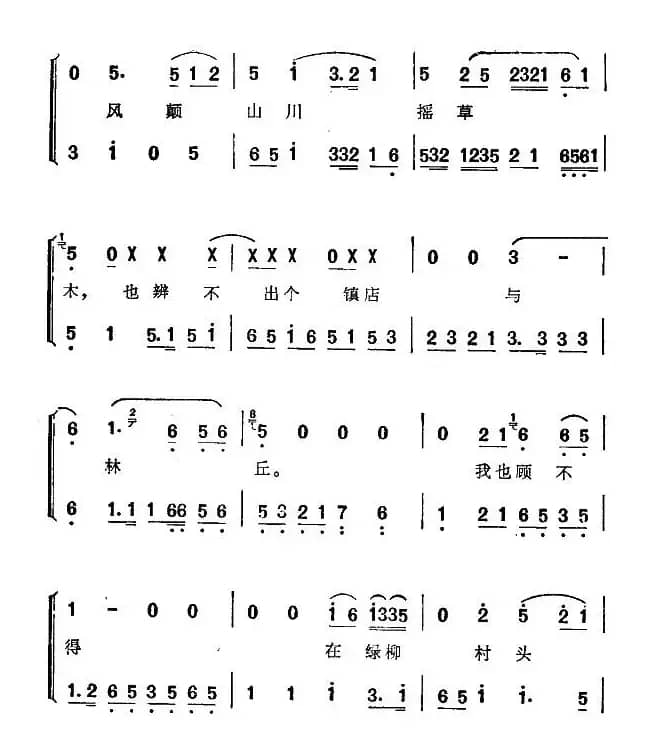 [京韵大鼓]风雨归舟（小岚云演唱版）