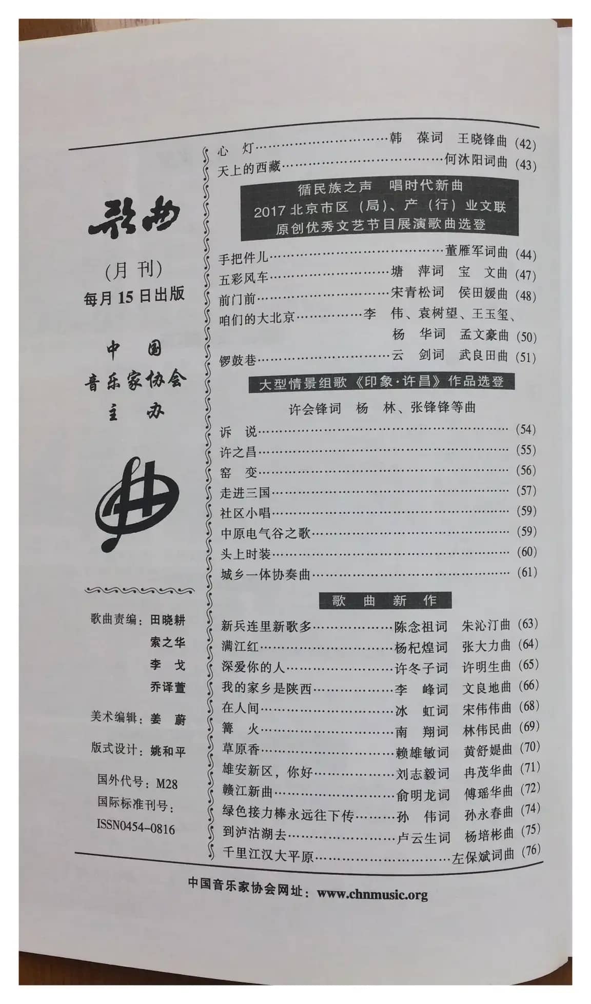 千里江汉大平原