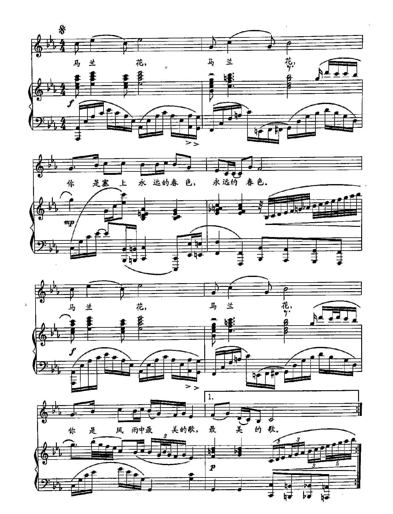 ​36马兰花（双谱）