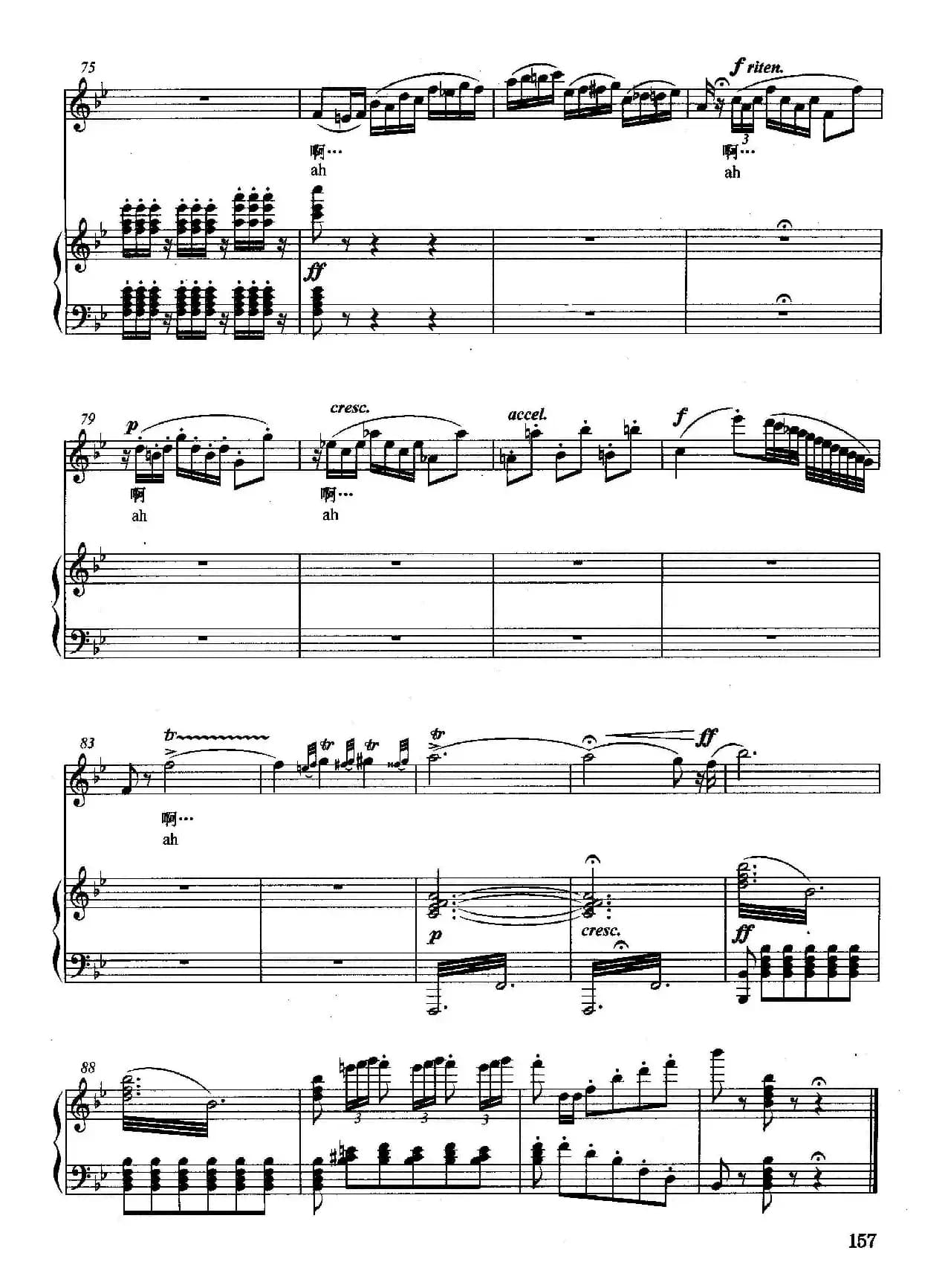 [法]我是蒂塔妮娅（正谱）（选自歌剧《迷娘》）