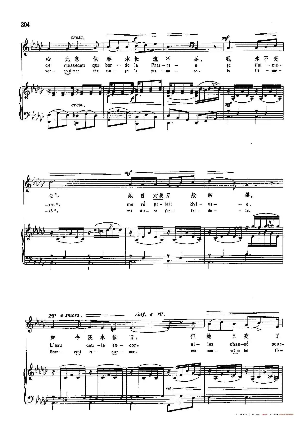 声乐教学曲库3-[德-法]61爱情的喜悦（正谱） 