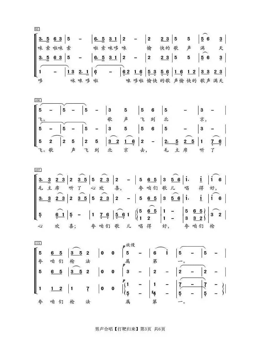 请问这三张的歌曲名字