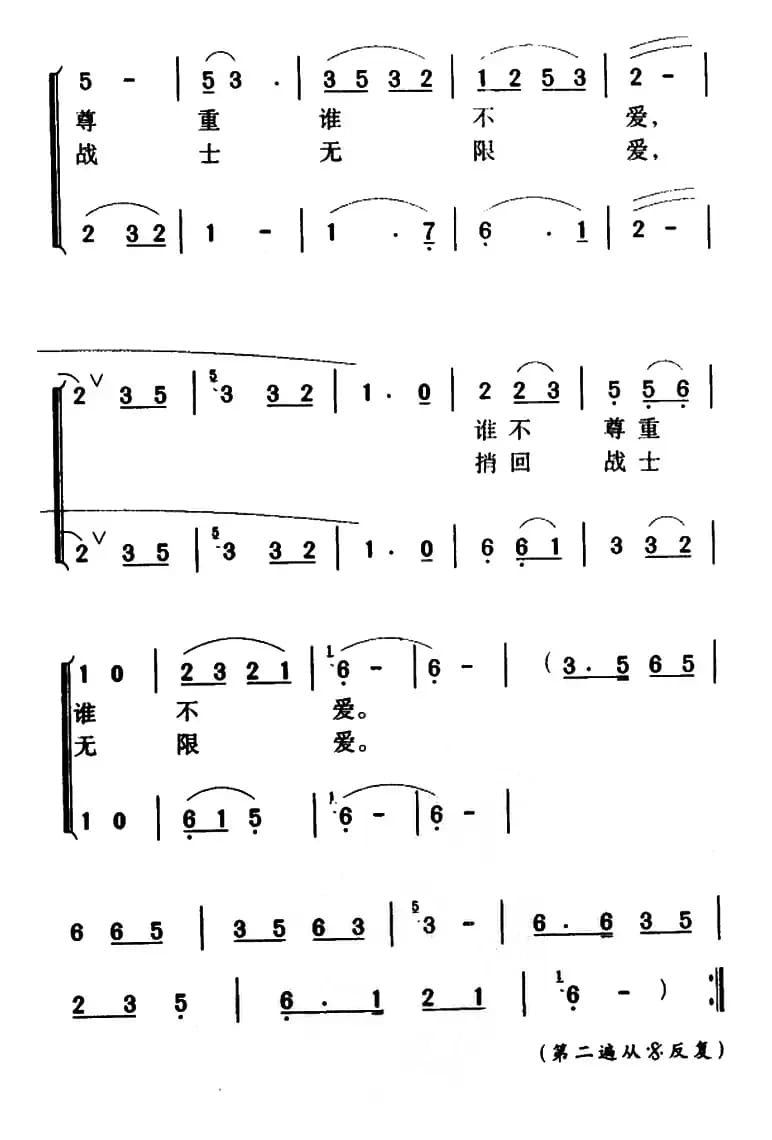 军歌金曲:远方的书信乘风来