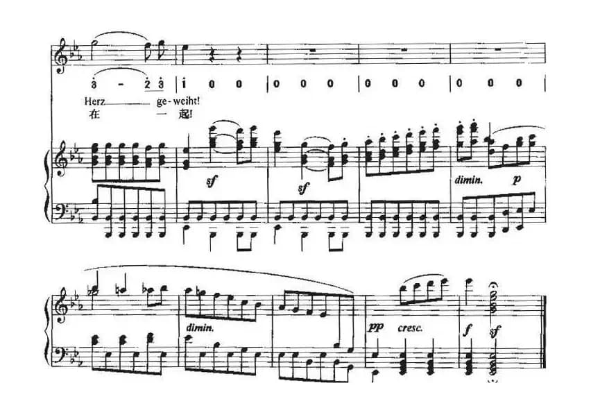 致远方的恋人（中外文对照、线简谱混排版）