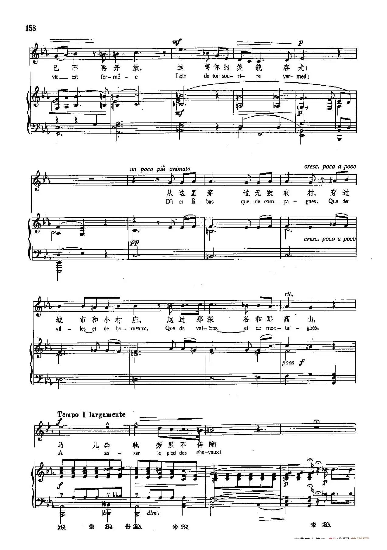 声乐教学曲库4-[法]28离别（正谱） 