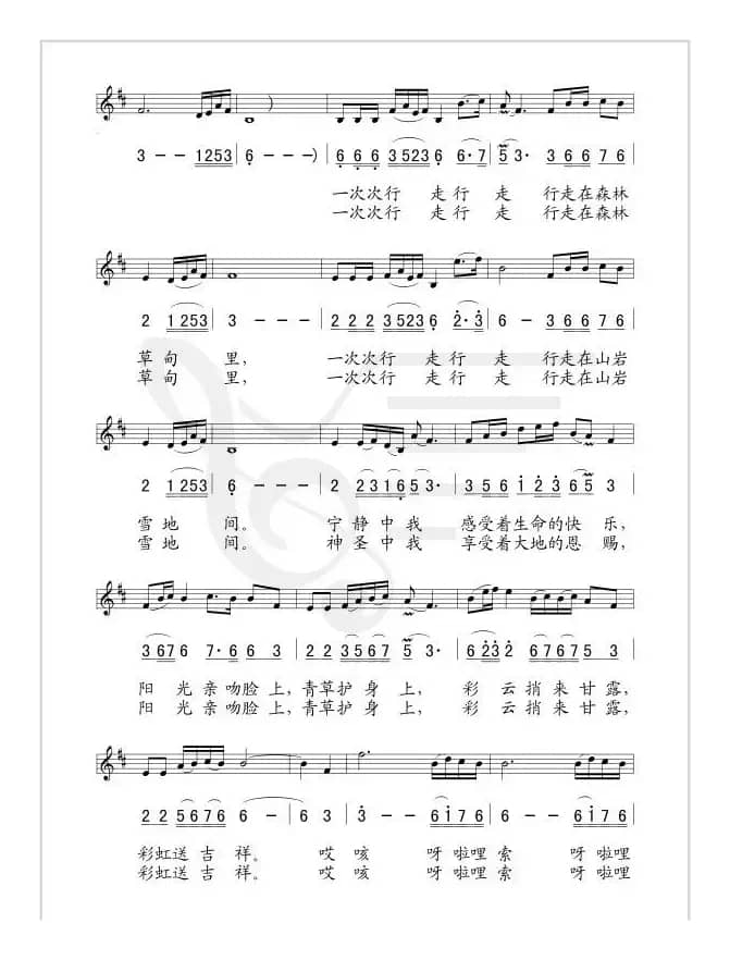 神鹿（线、简谱混排版）