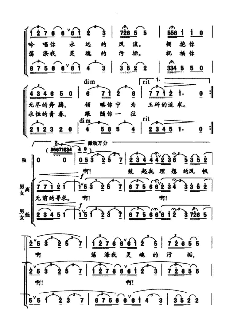 黄果树瀑布的怀抱