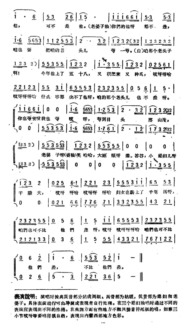 谁家的女婿都不差