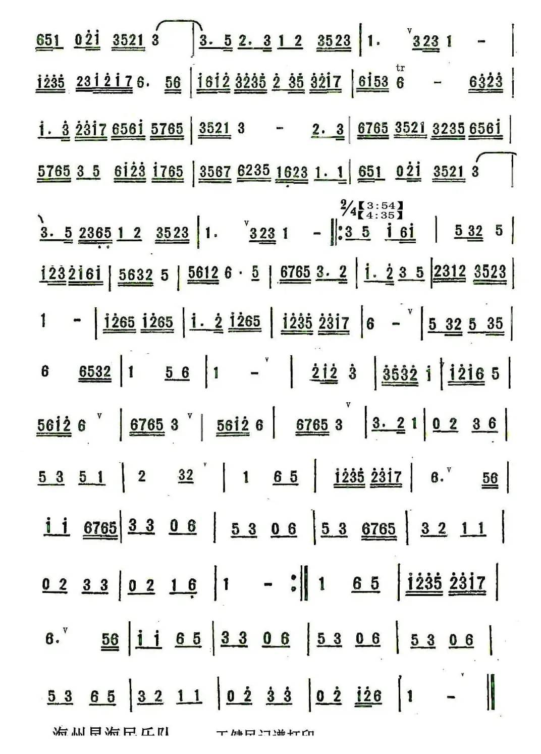 欢乐歌（笛子演奏）