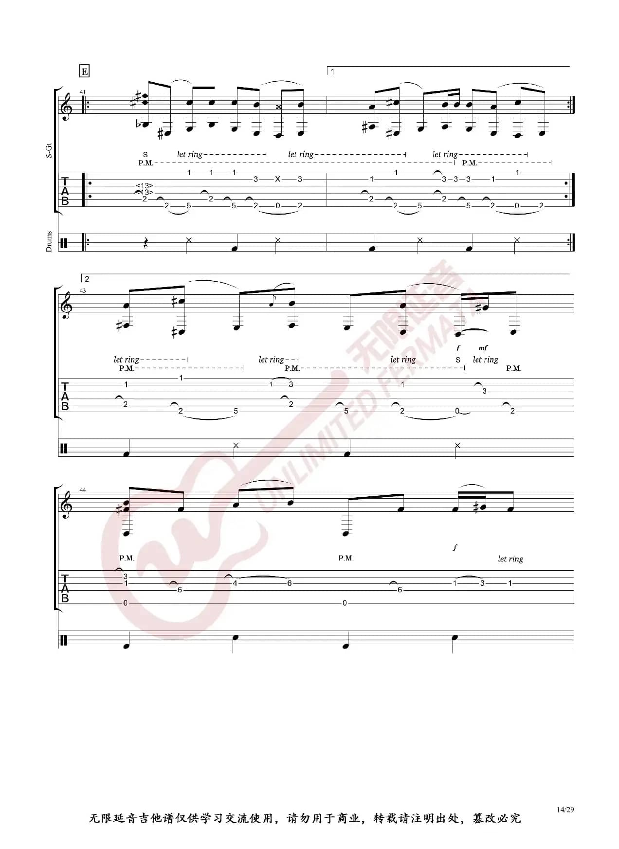 Alexandr Misko 指弹吉他谱 Billie Jean（无限延音编配）