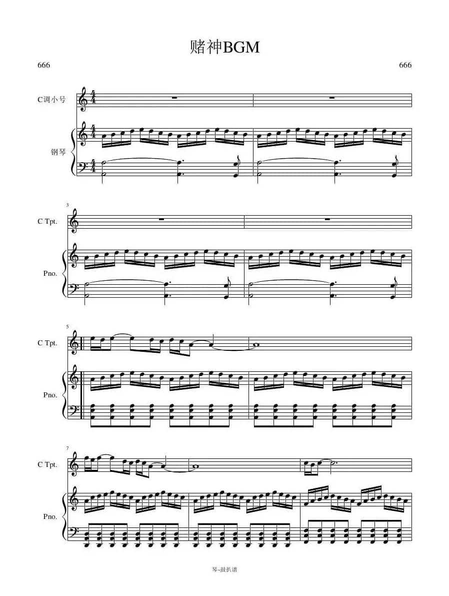 赌神BGM（电影配乐）