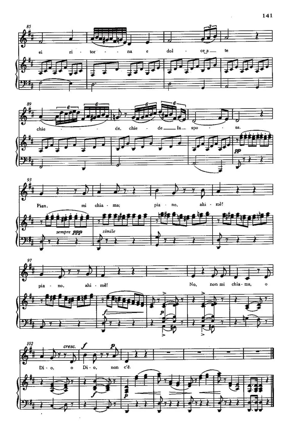 [意]Il mio quando verra（当亲爱的人来时）