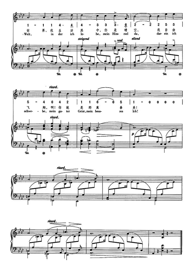 献词（正谱、线简谱、中外文对照版）