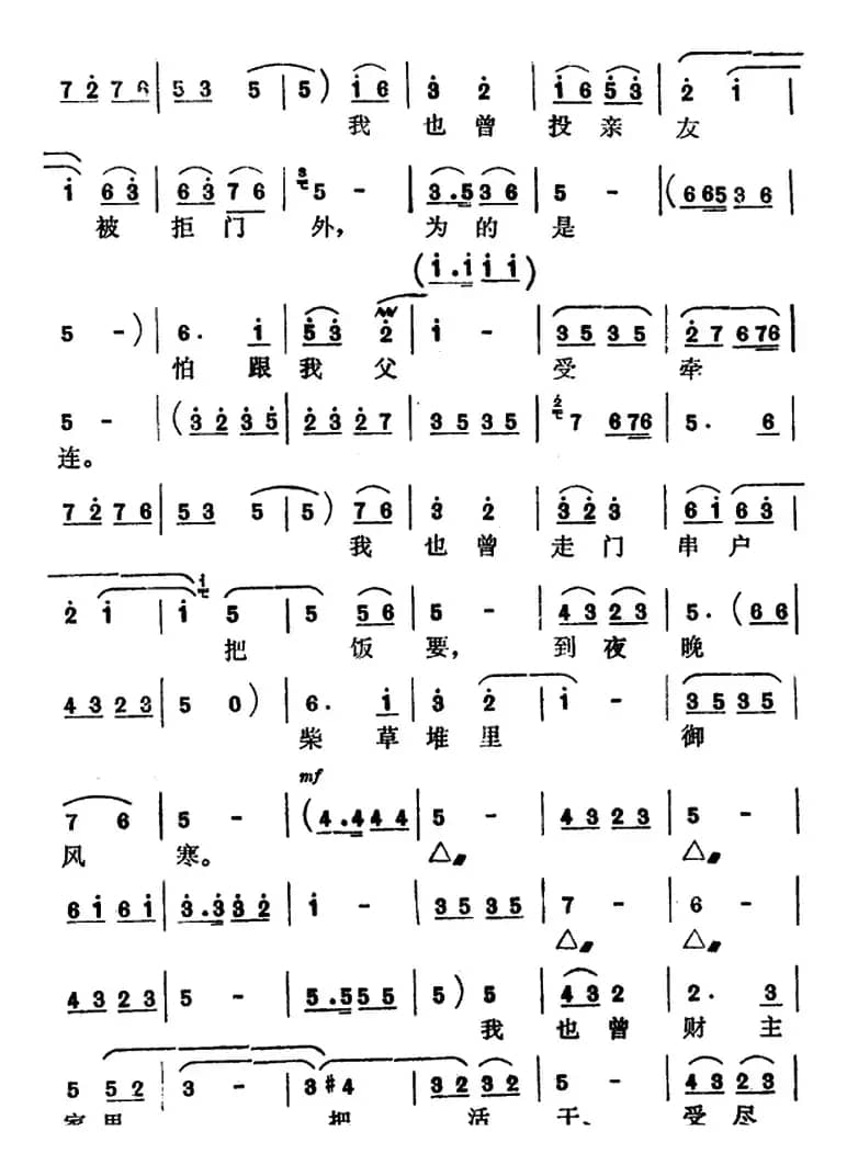 [怀梆]几年来知遇情非同一般（选自《古槐案》主薄[生]唱段）