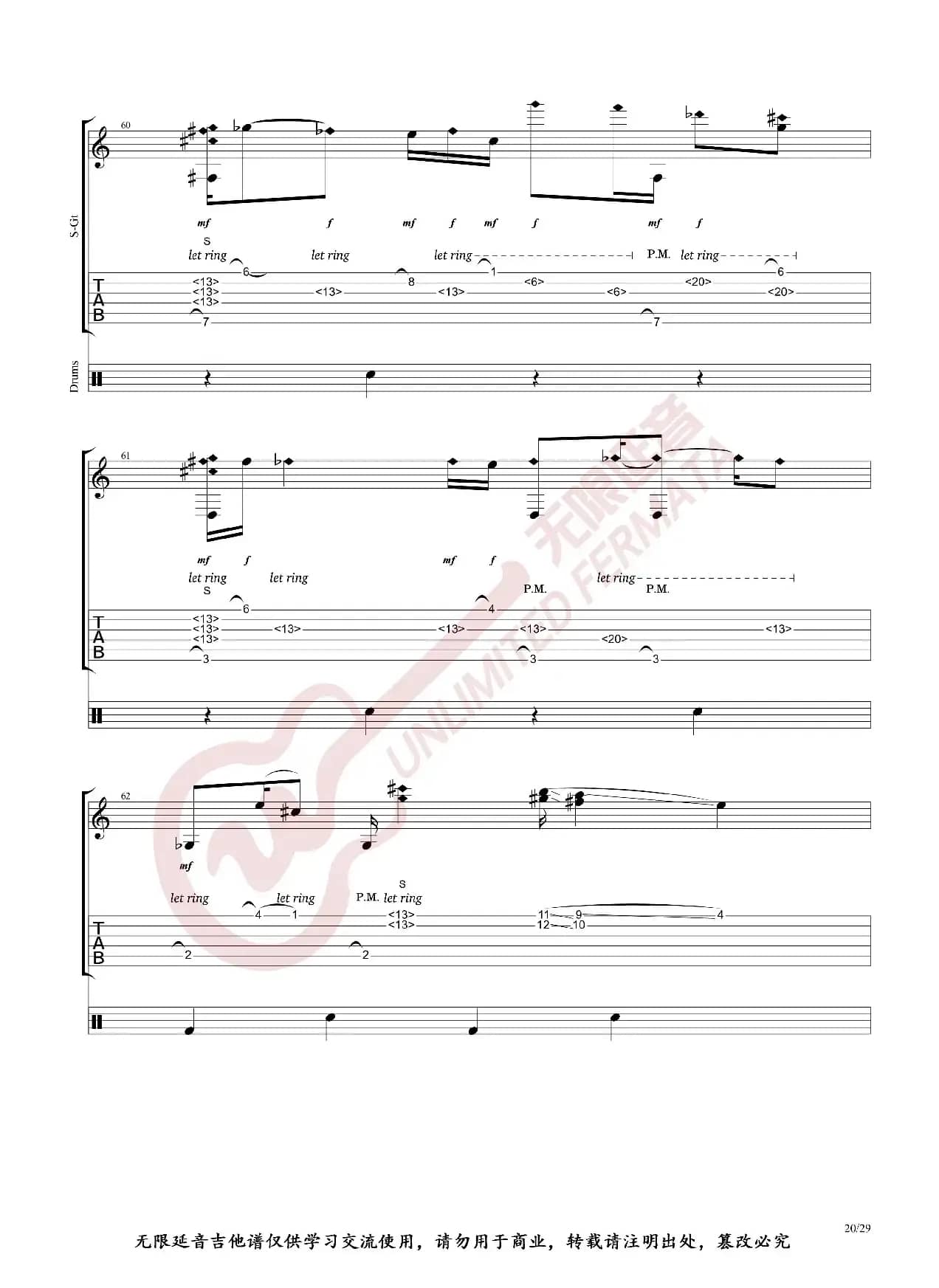 Alexandr Misko 指弹吉他谱 Billie Jean（无限延音编配）