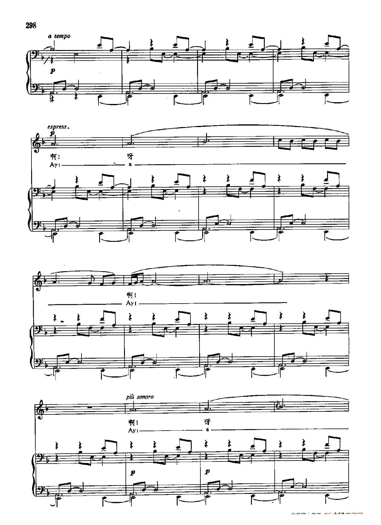 声乐教学曲库5-67安达卢西亚的歌曲（正谱）