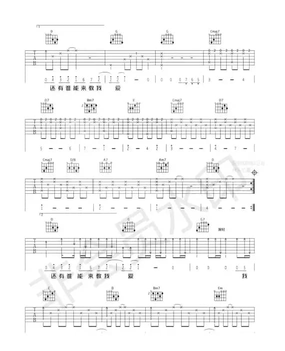 失落沙洲（失落沙洲）