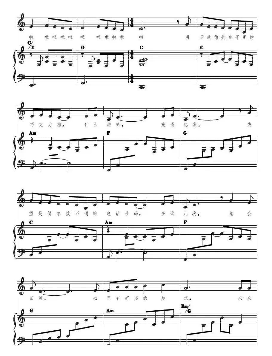 一千零一个愿望（正谱）