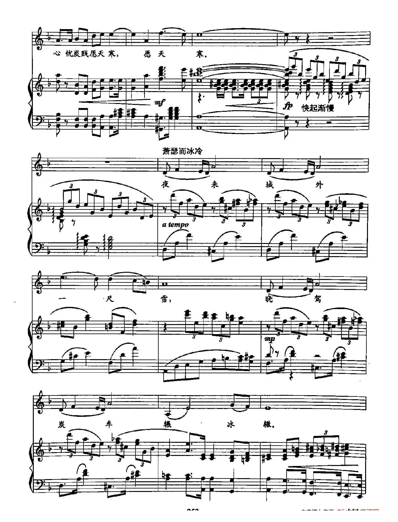 52卖炭翁（双谱）