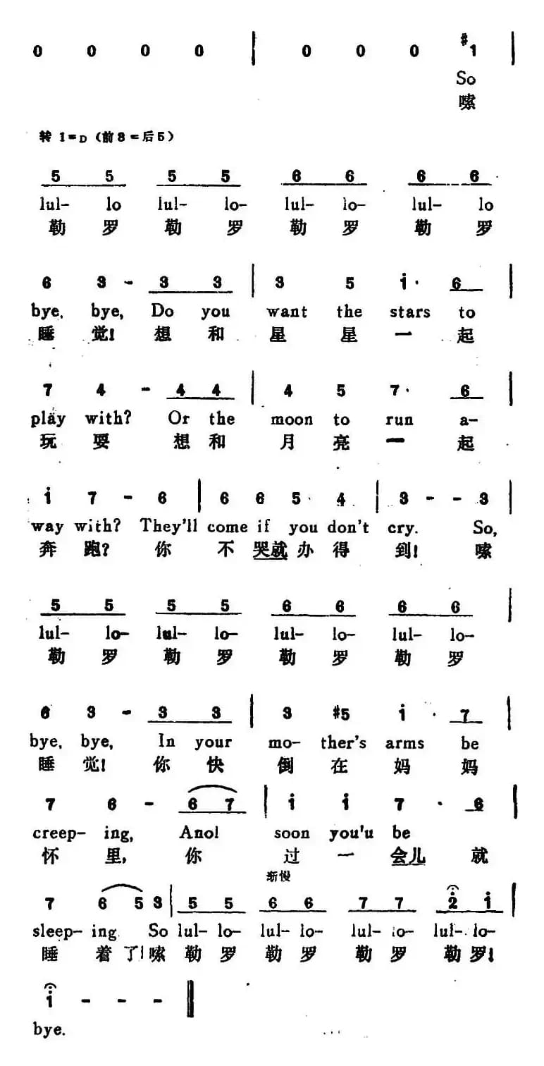 [美]哦，我的宝贝（  OhMy Baby）（汉英文对照）
