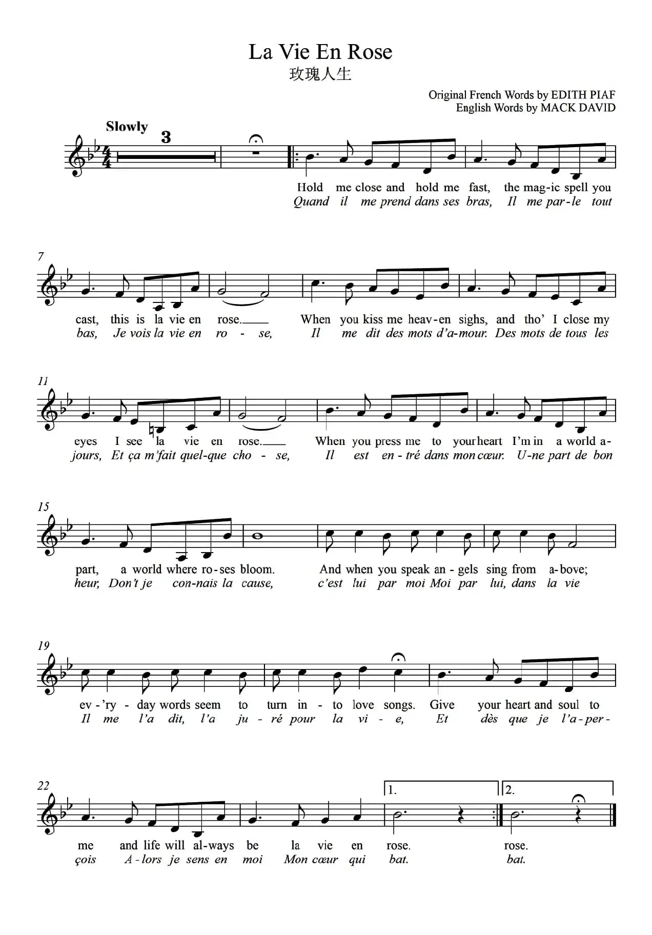 La Vie En Rose(玫瑰人生)