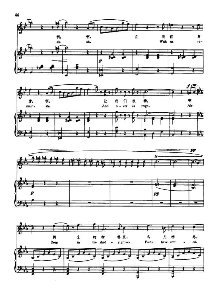 [奥] 春之声（中外文对照、正谱）