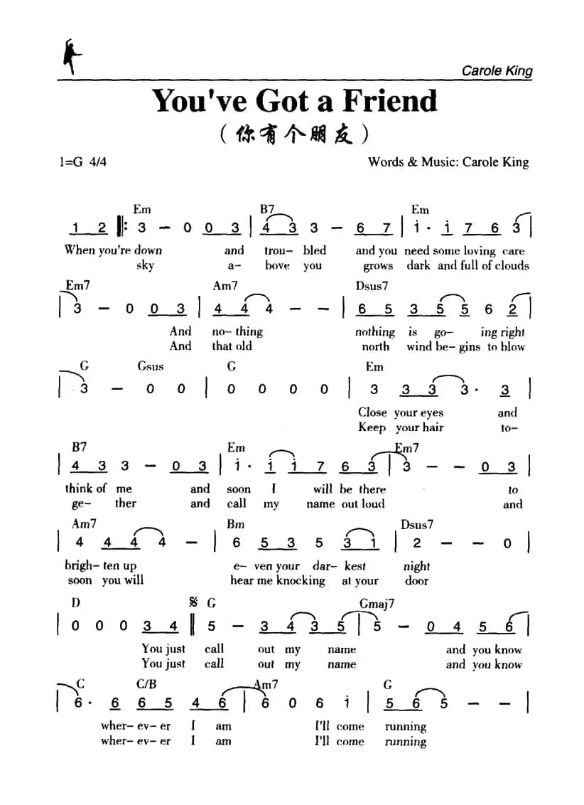 You've Got a Friend（你有个朋友）