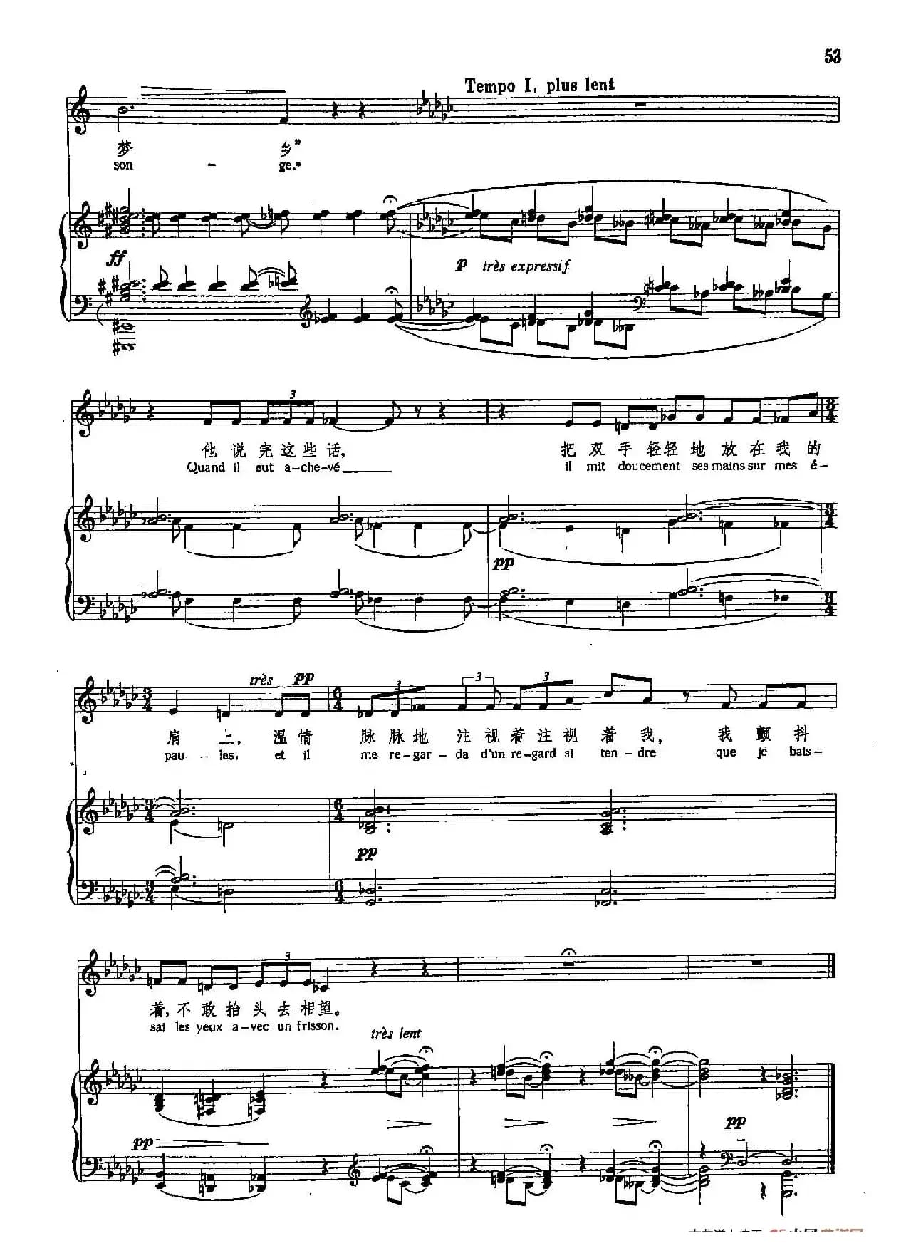 声乐教学曲库5-10头发（正谱）（ 选自歌剧《比利蒂斯》之二 ）