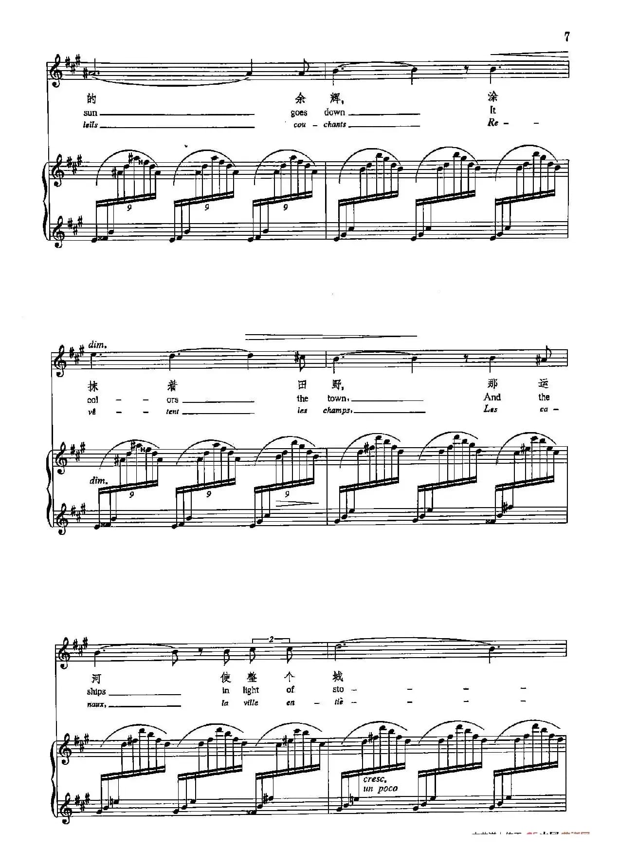 声乐教学曲库5-1遨游 （正谱）