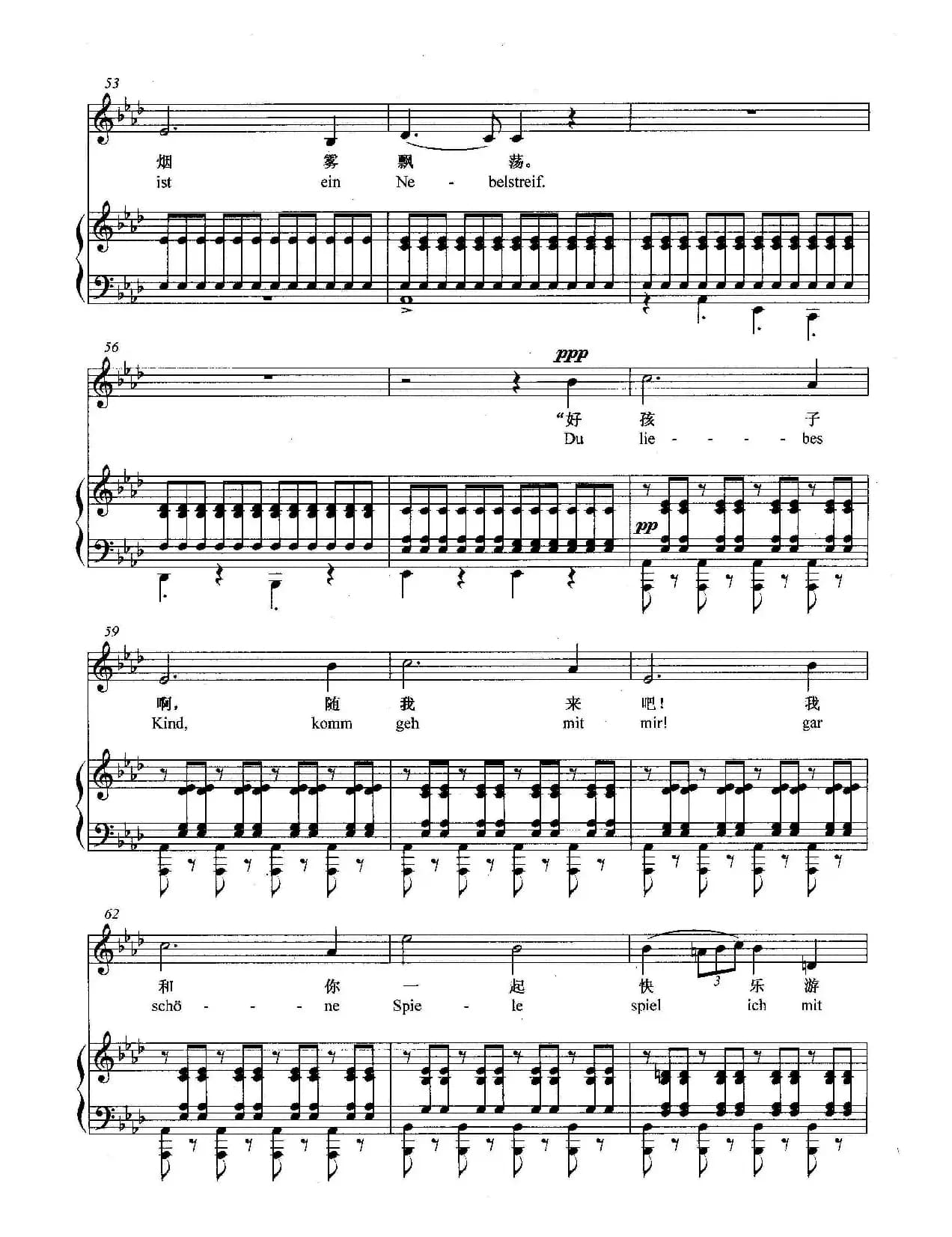 [奥]魔王（正谱）