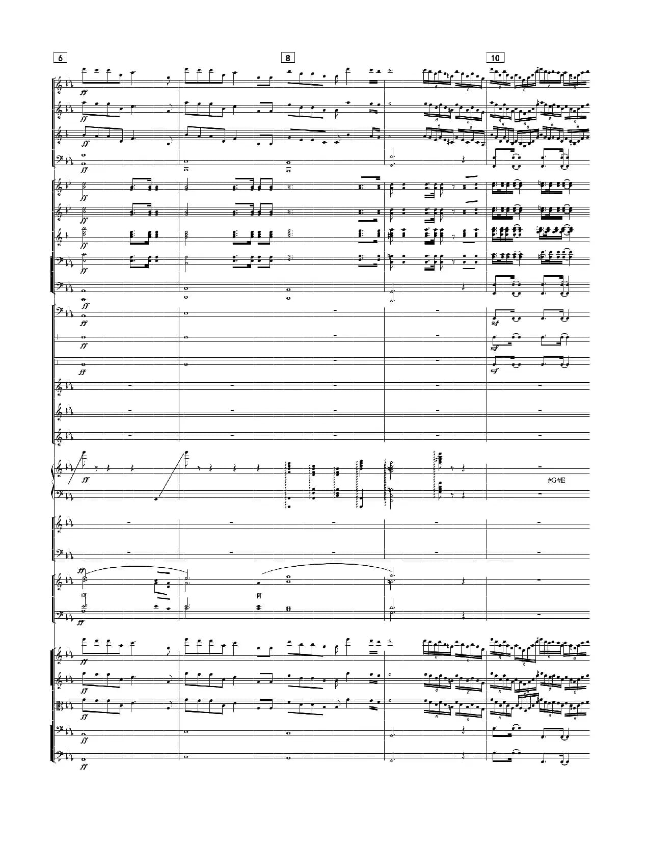 共铸辉煌（纪连祥词 刘聪曲、正谱）