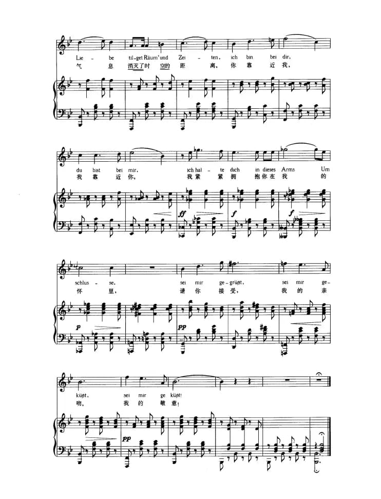 请接受我的敬意（中外文对照版、正谱）