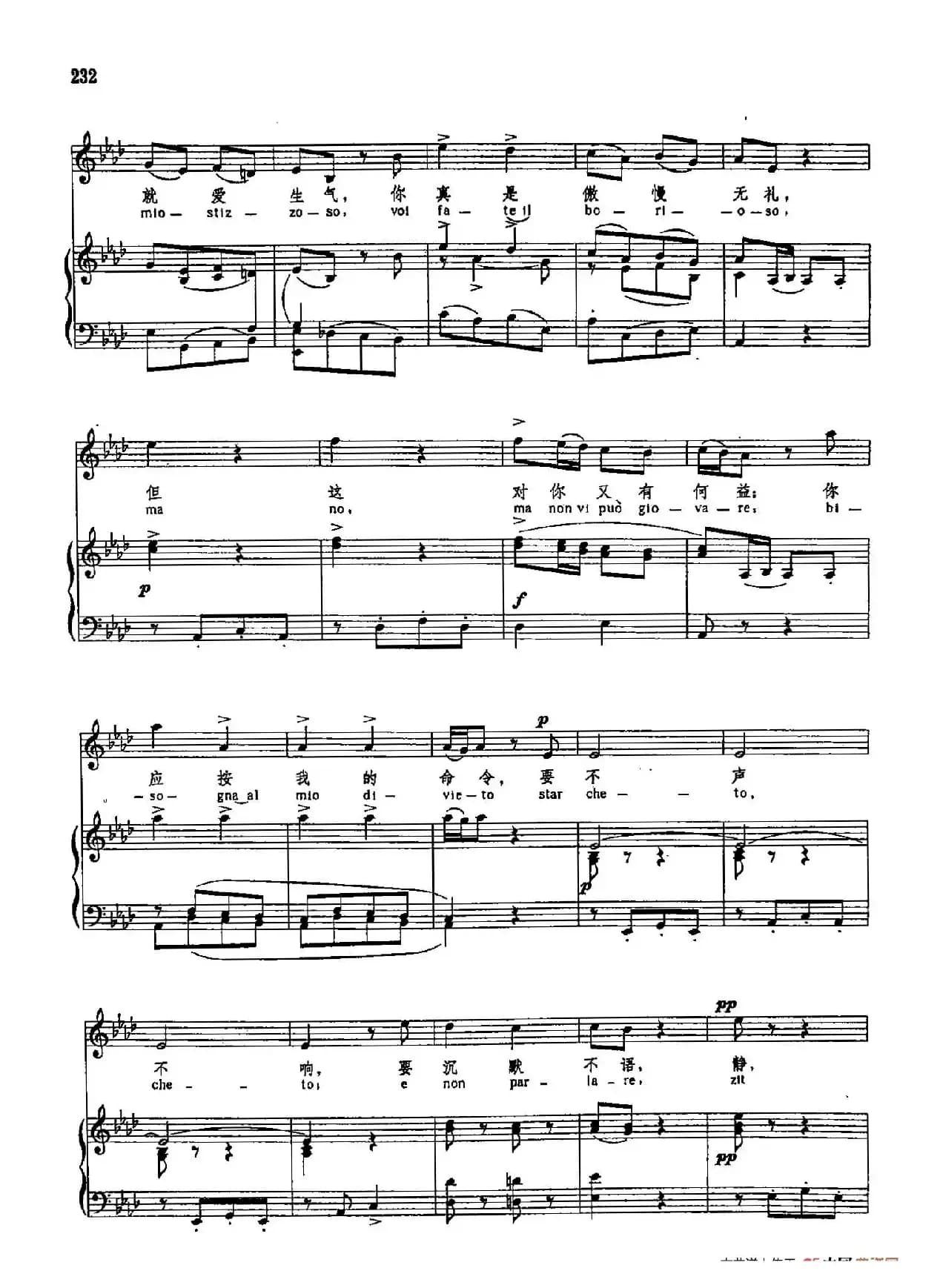 声乐教学曲库3-[意]48你发火，就爱生气（正谱）