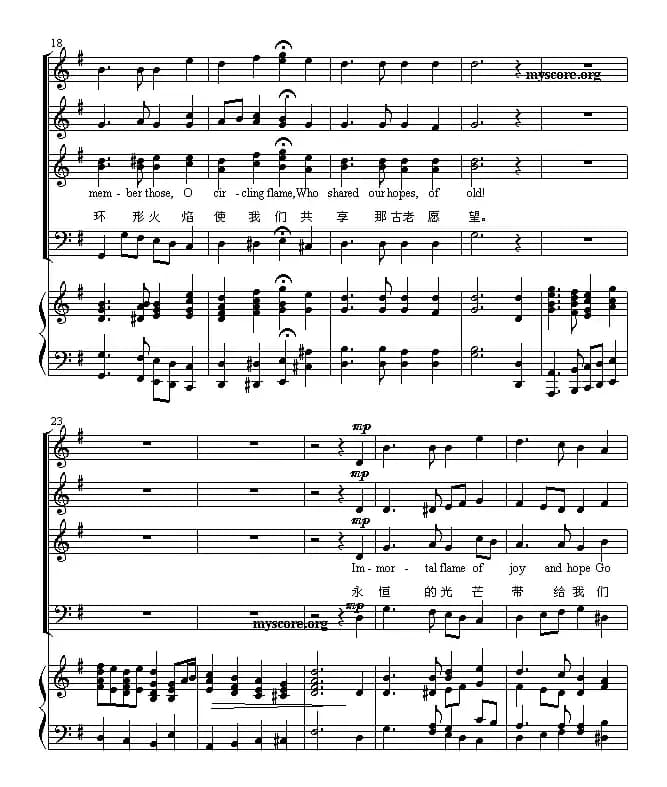 OLYMPIC HYMN（奥林匹克颂、混声合唱）