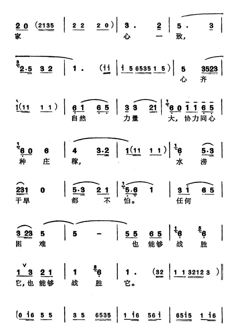 [苏州弹词]徐丽仙唱腔选：社员都是向阳花