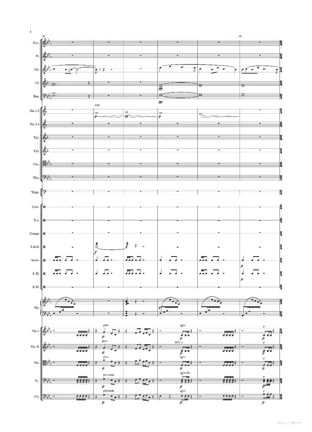 热巴舞曲（管弦乐）