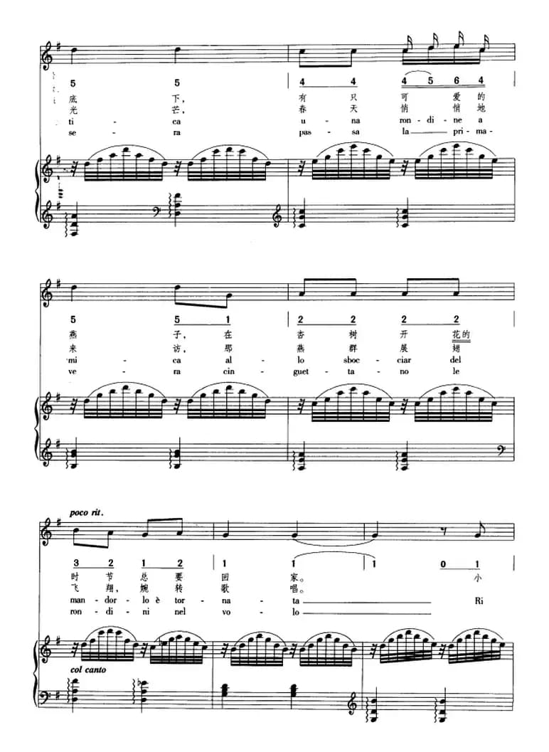 燕归巢（正谱、线简谱、中外文对照版）